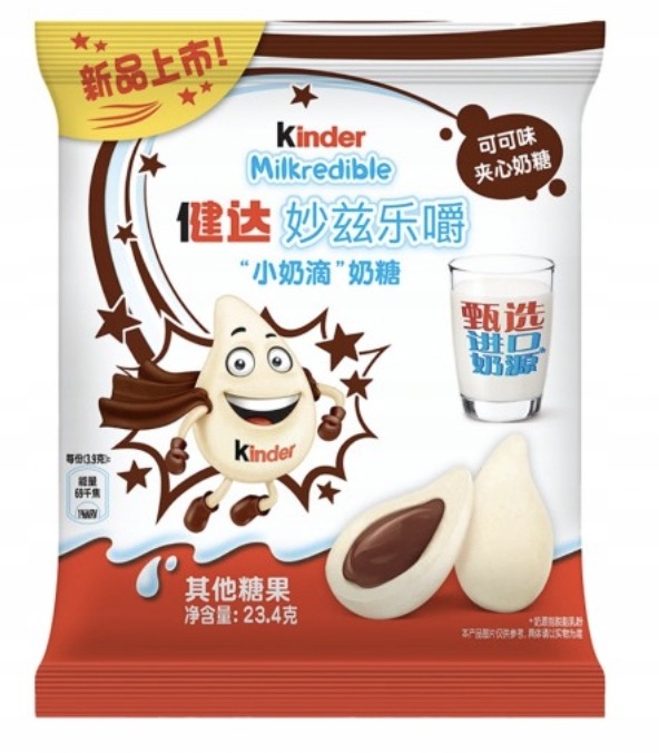Kinder Milkredible Chocolate Flavour Filled